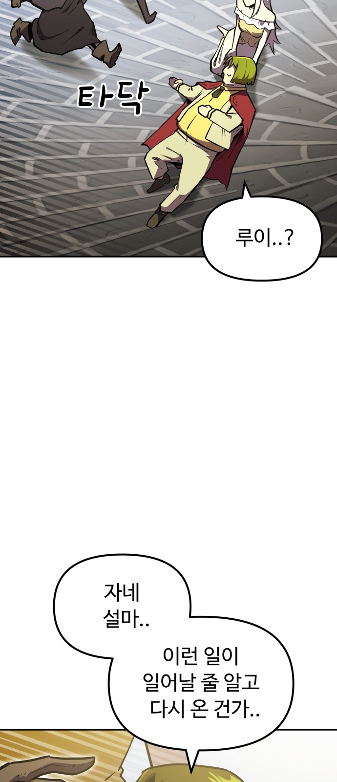 43 페이지