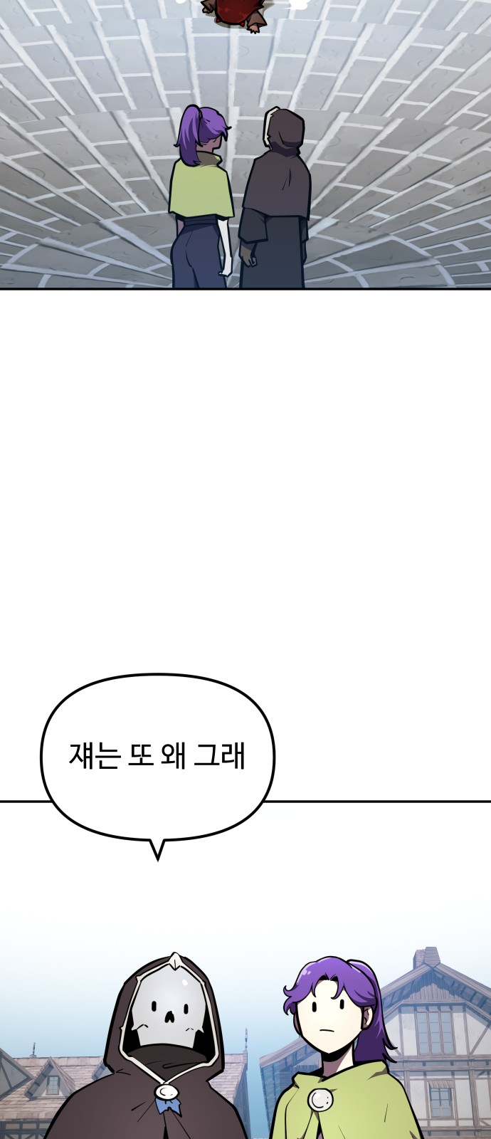 51 페이지