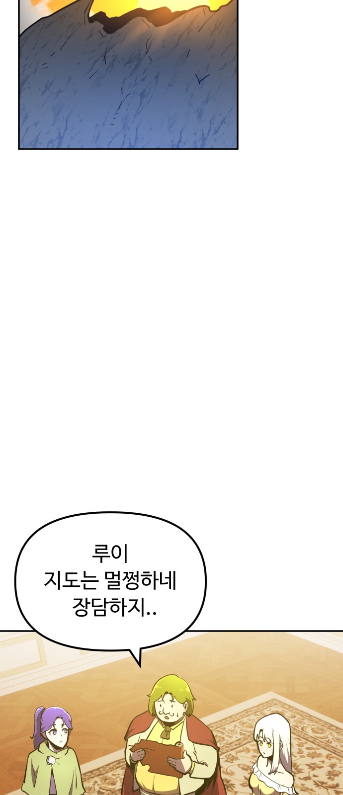 53 페이지