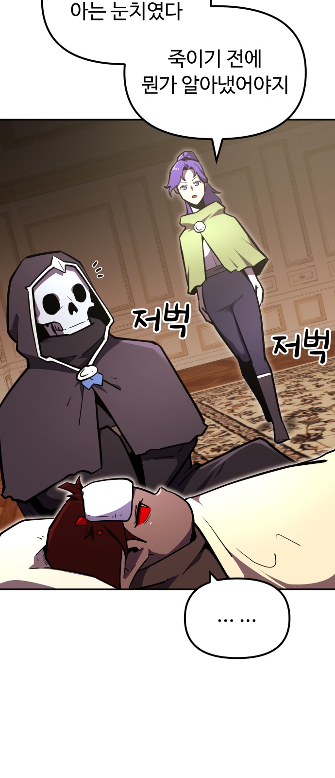 59 페이지