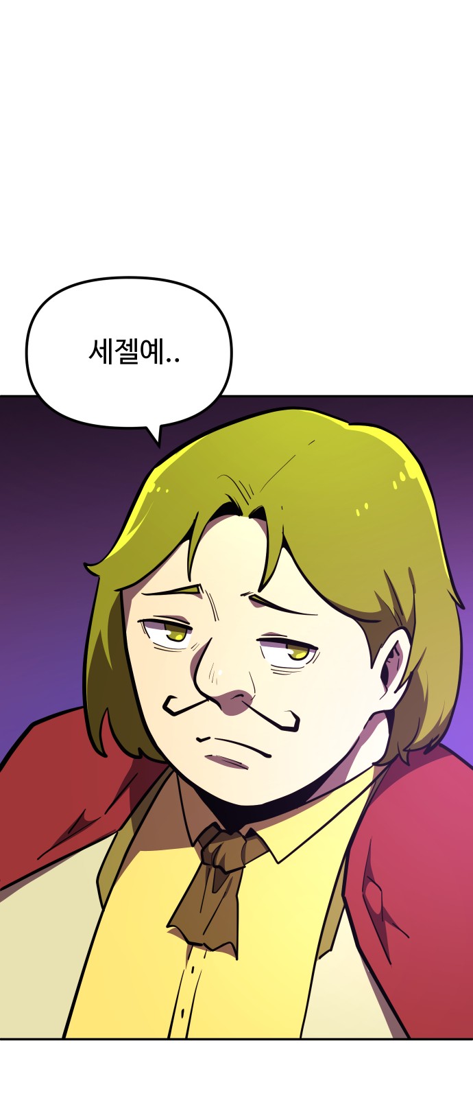 70 페이지