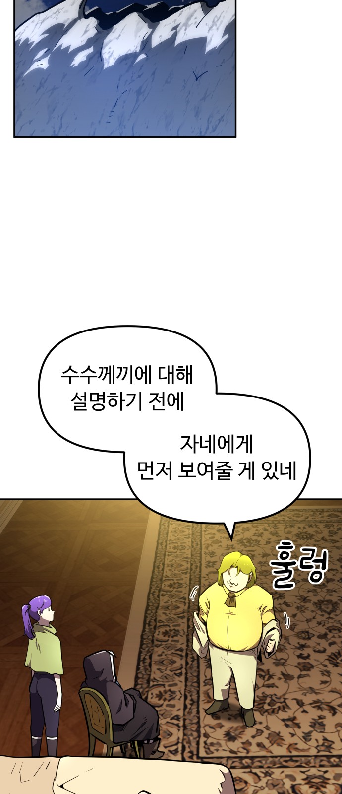 73 페이지