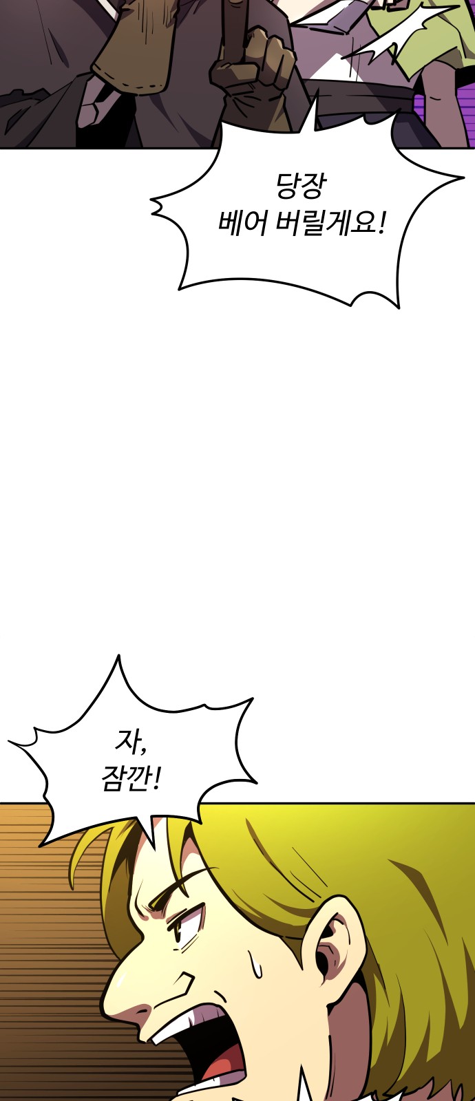 76 페이지