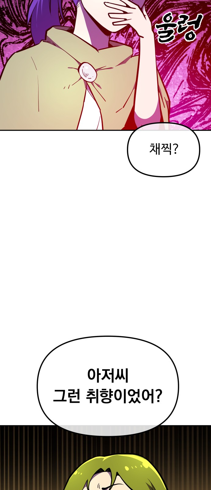 80 페이지