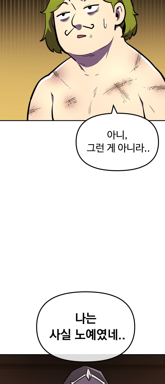 81 페이지