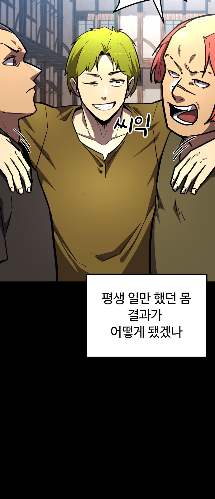 12 페이지