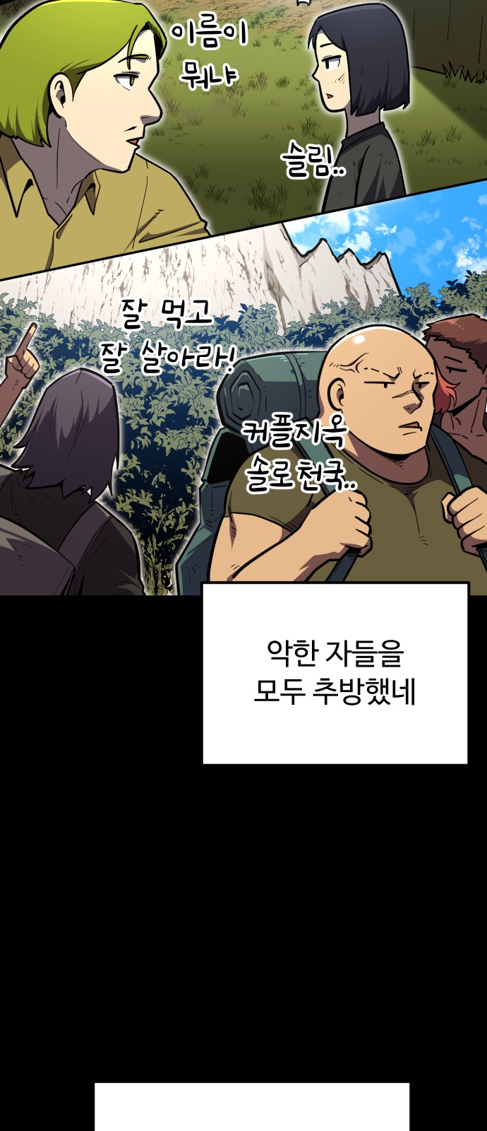 19 페이지