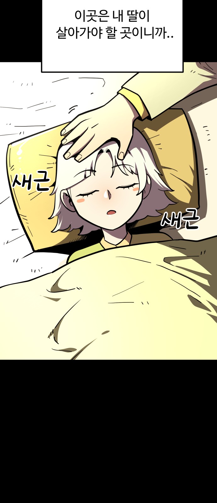 20 페이지
