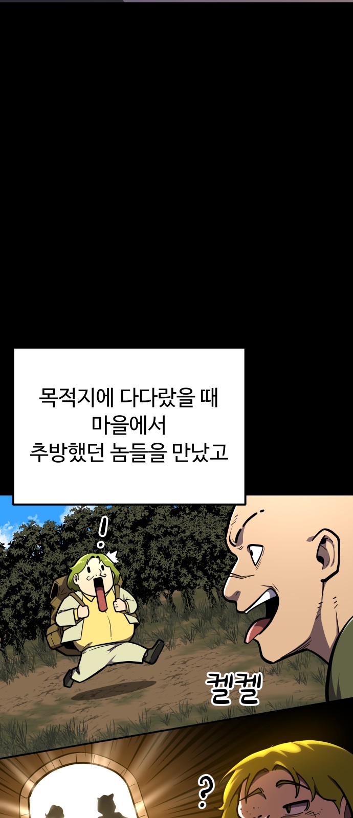 30 페이지