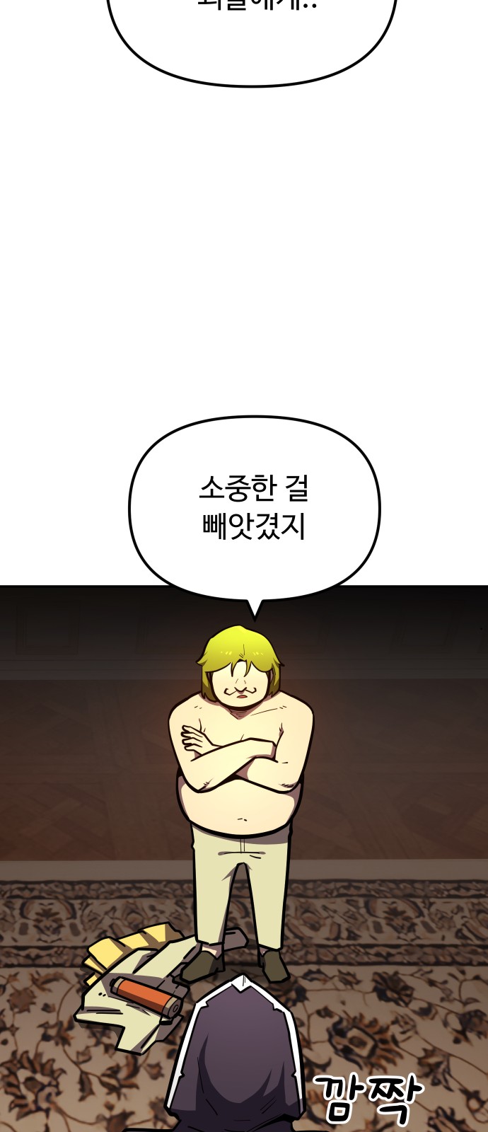 35 페이지