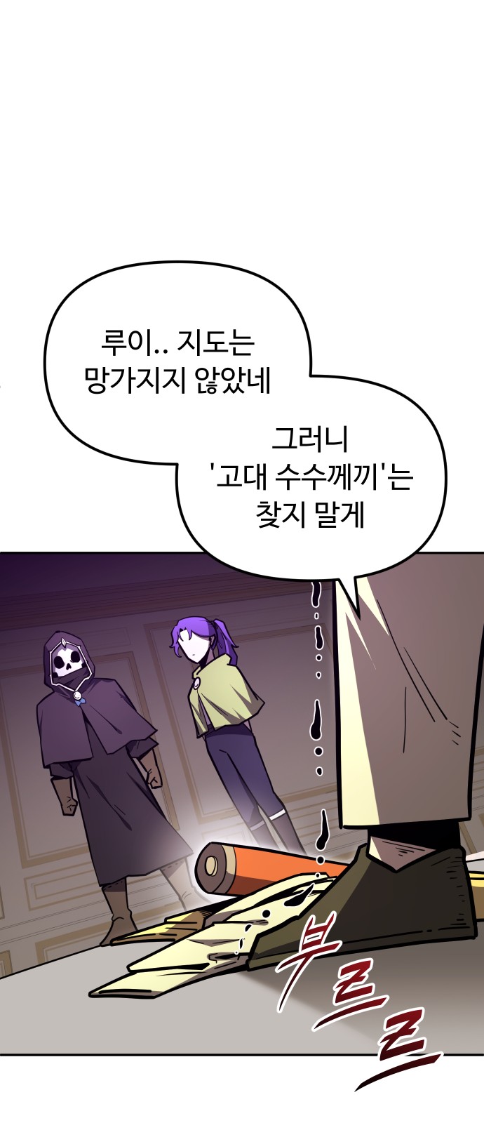 41 페이지