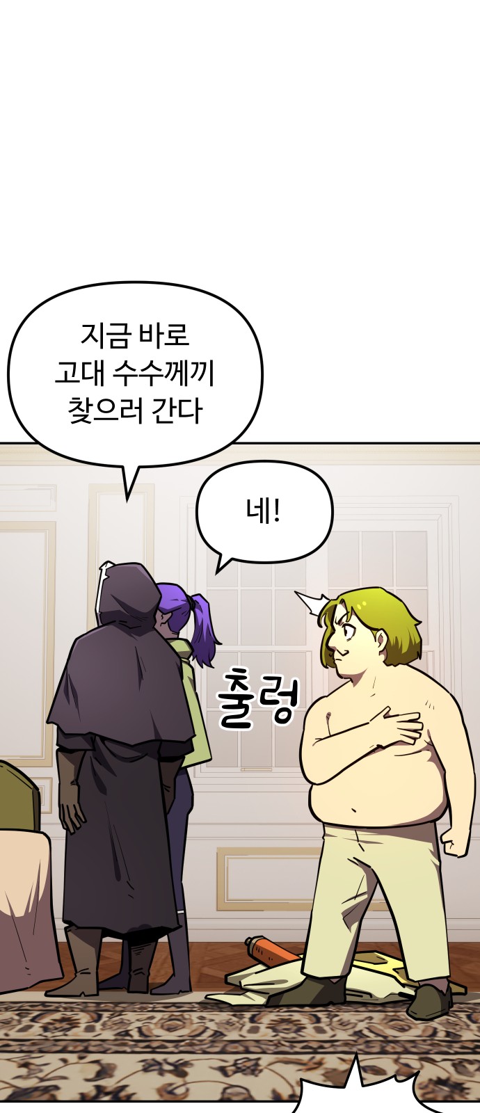 52 페이지