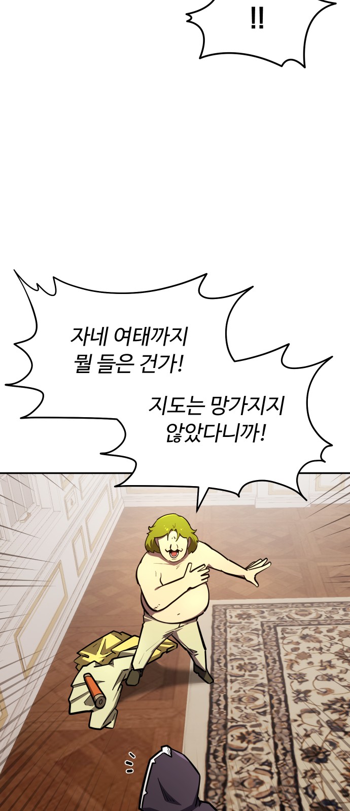 53 페이지