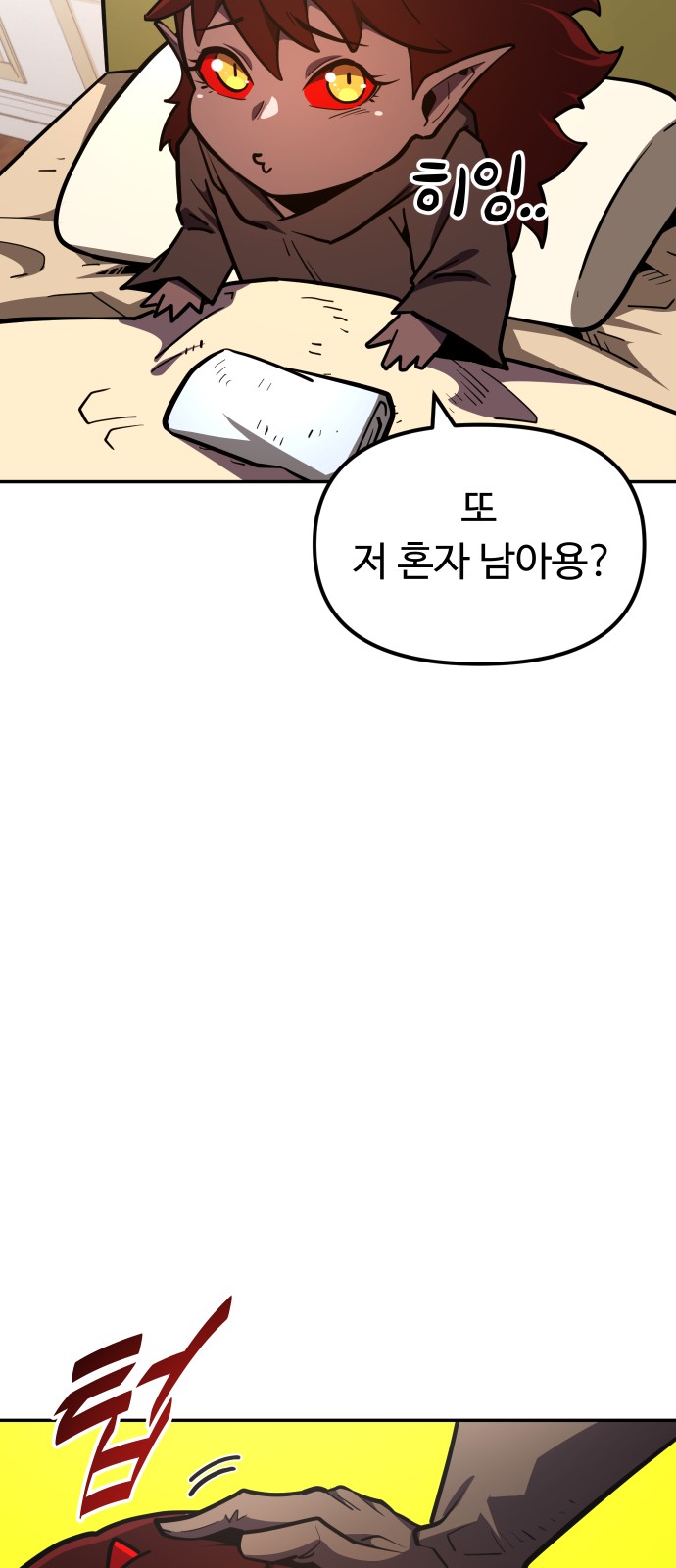 57 페이지
