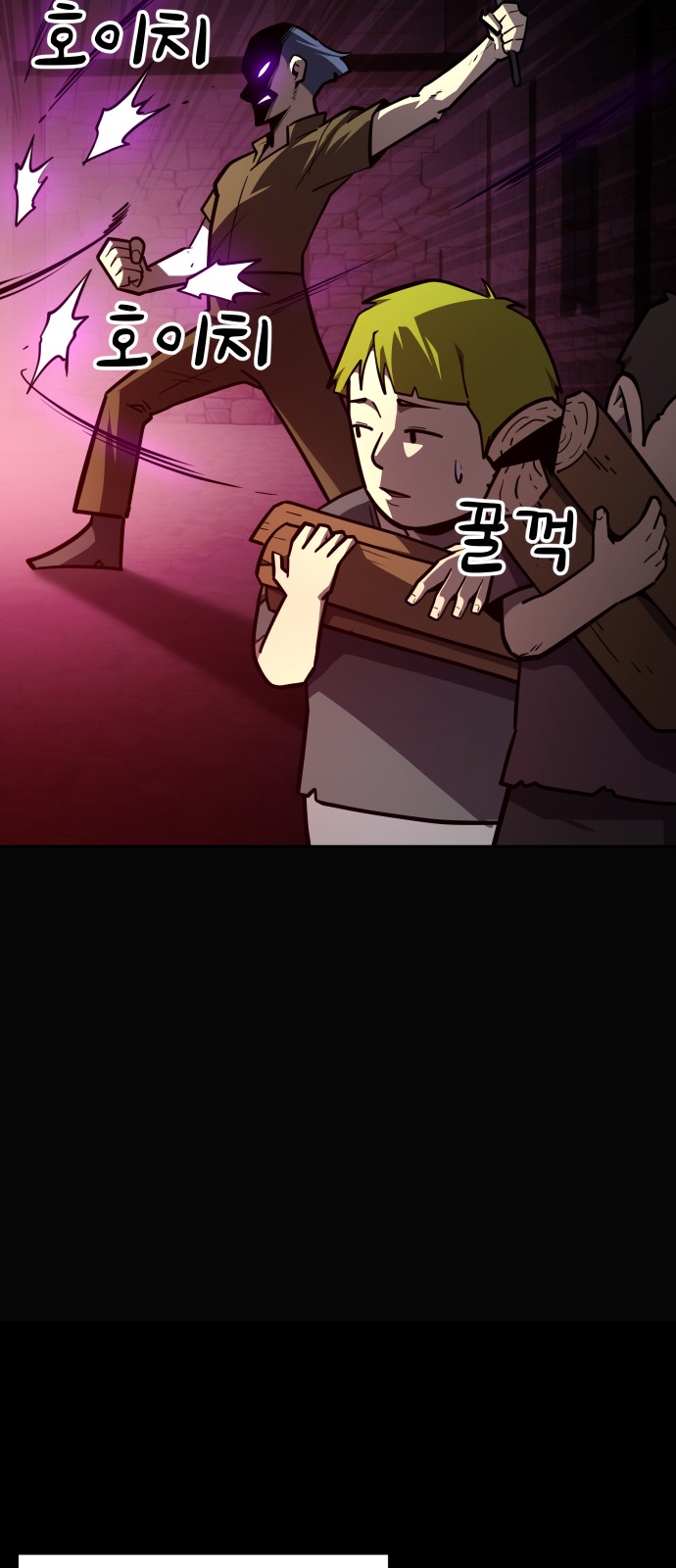 6 페이지