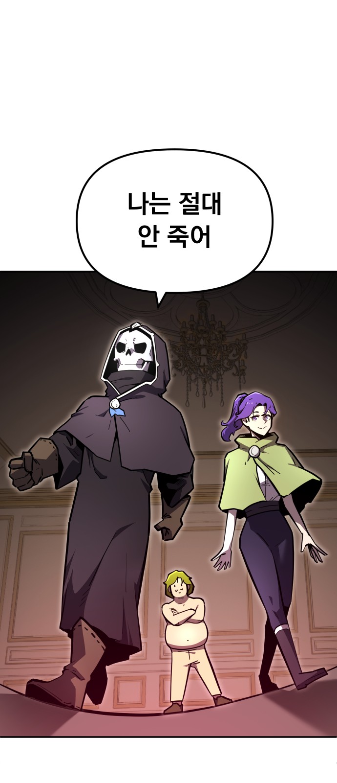 65 페이지