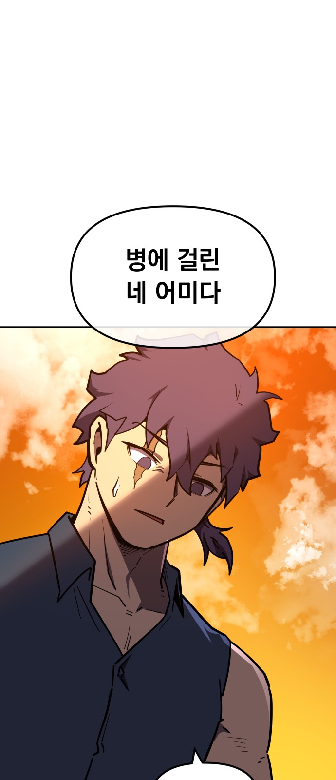 76 페이지