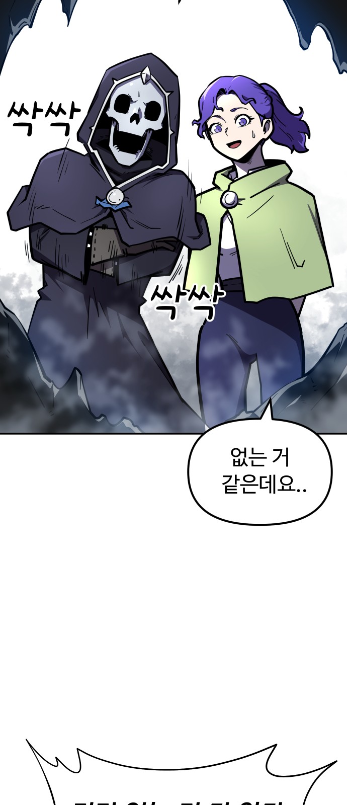 82 페이지