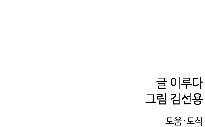 86 페이지