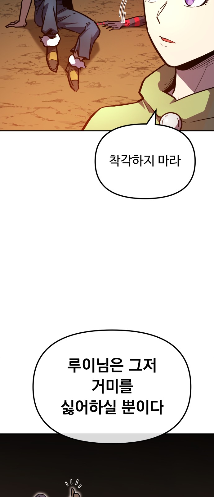 66 페이지