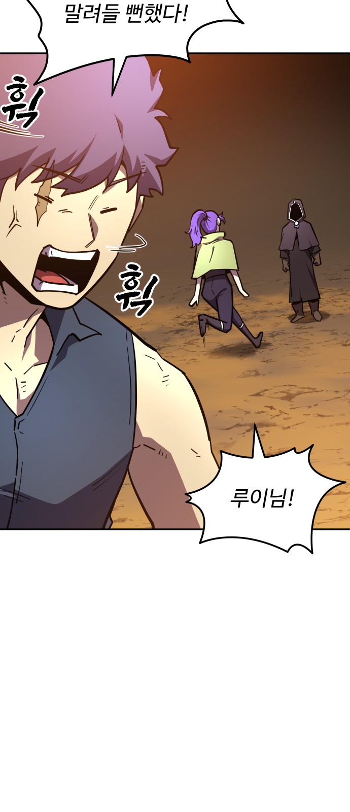 68 페이지
