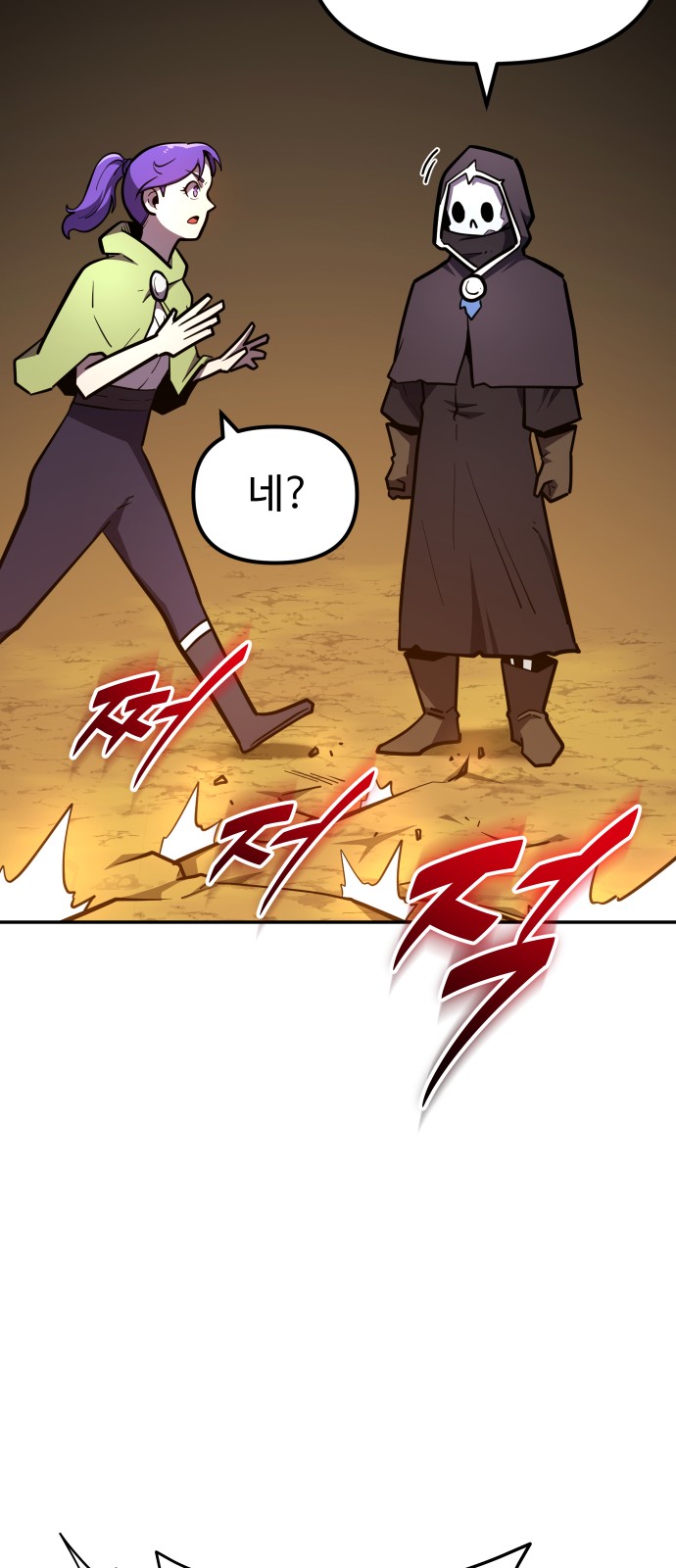 76 페이지