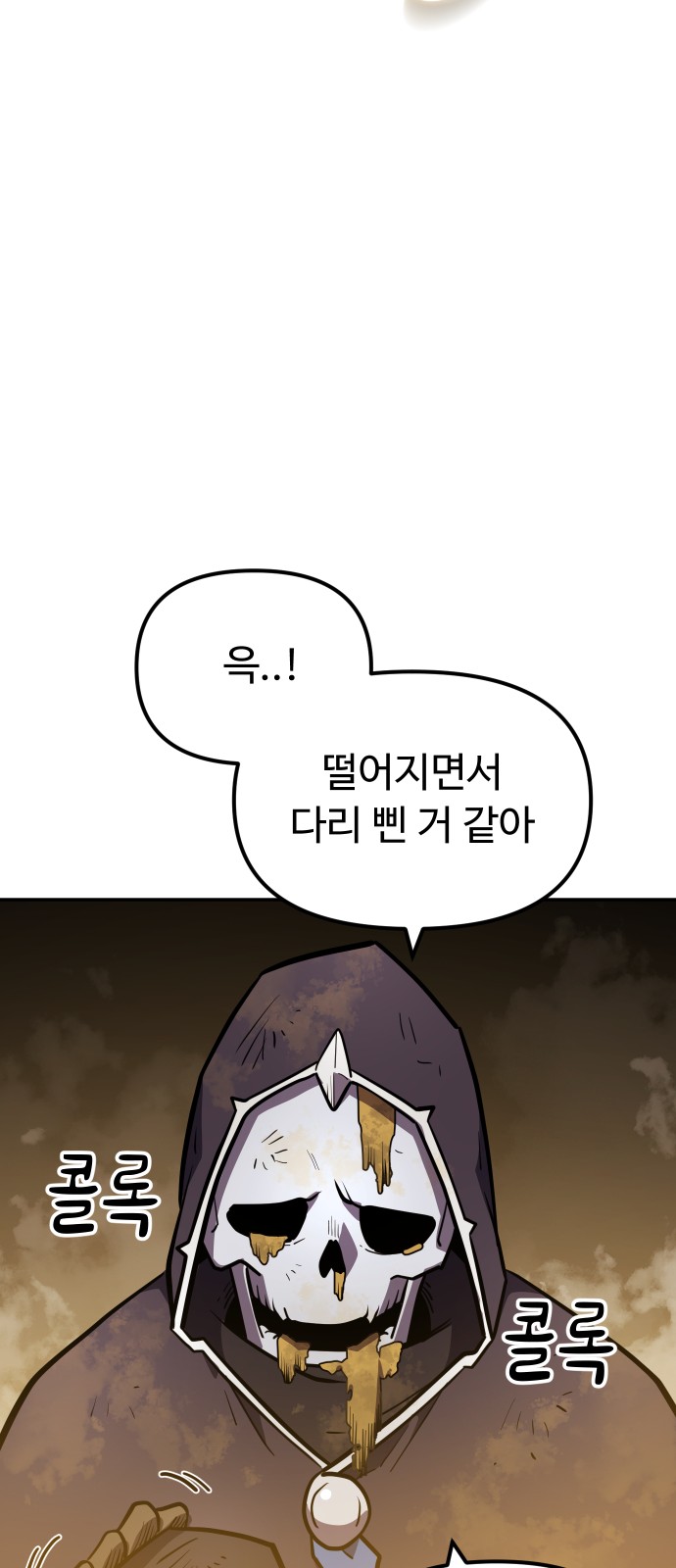 79 페이지