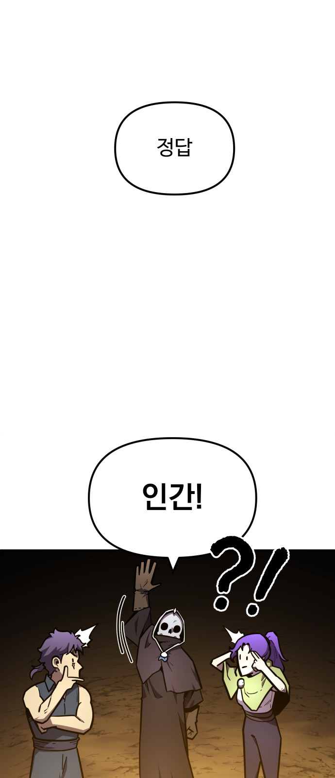 89 페이지