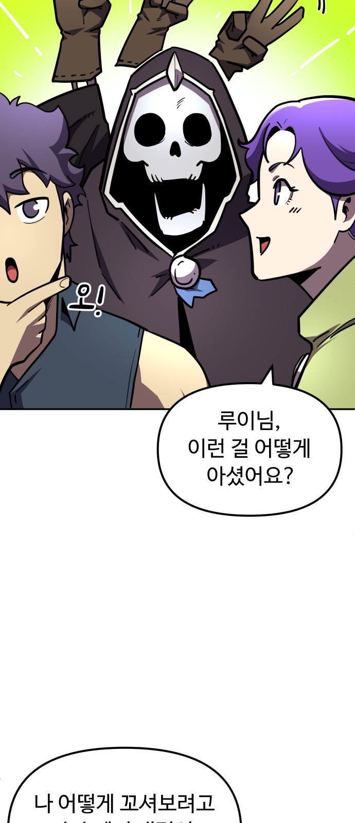 91 페이지