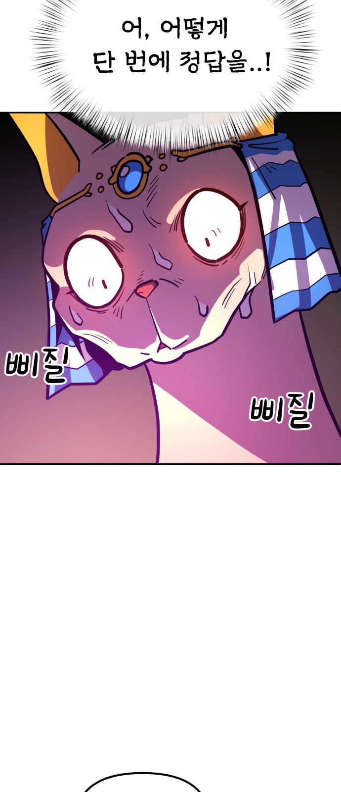 93 페이지