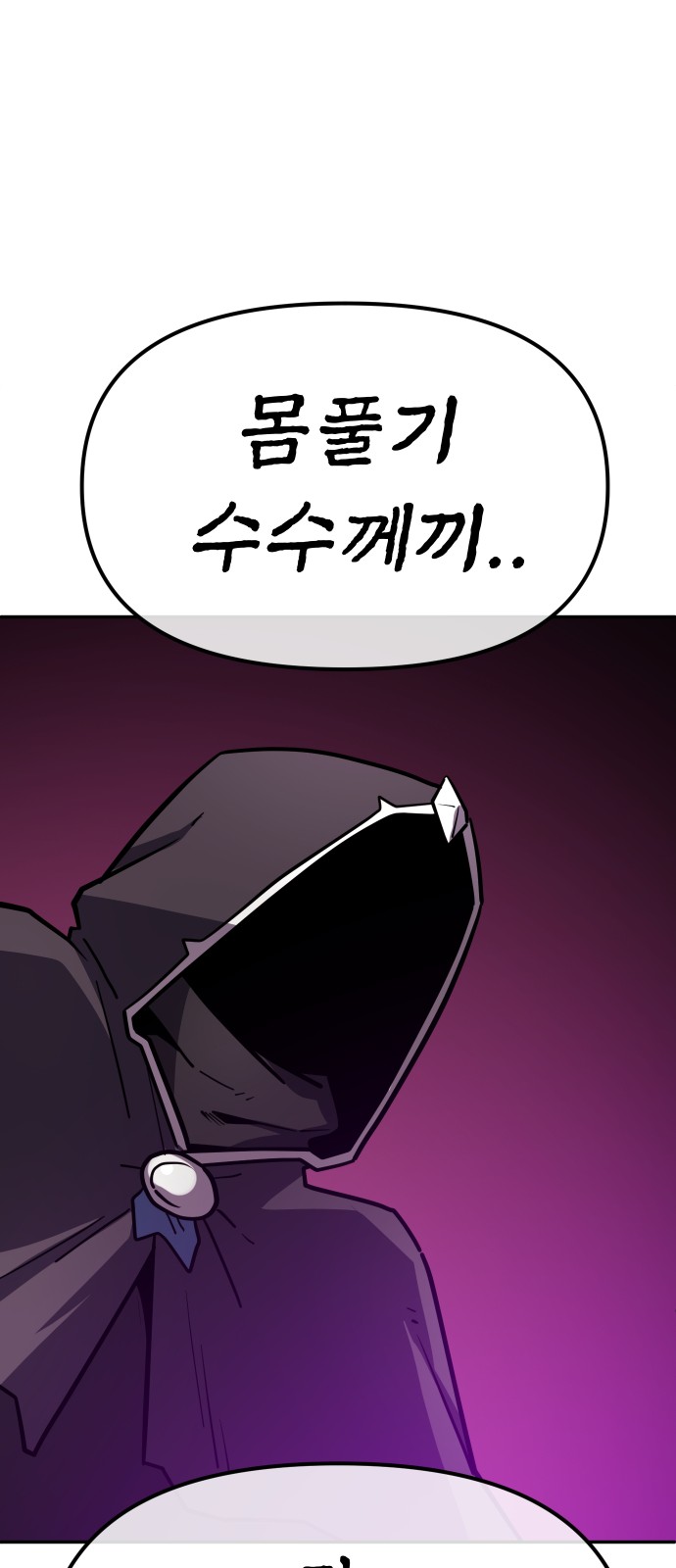 95 페이지