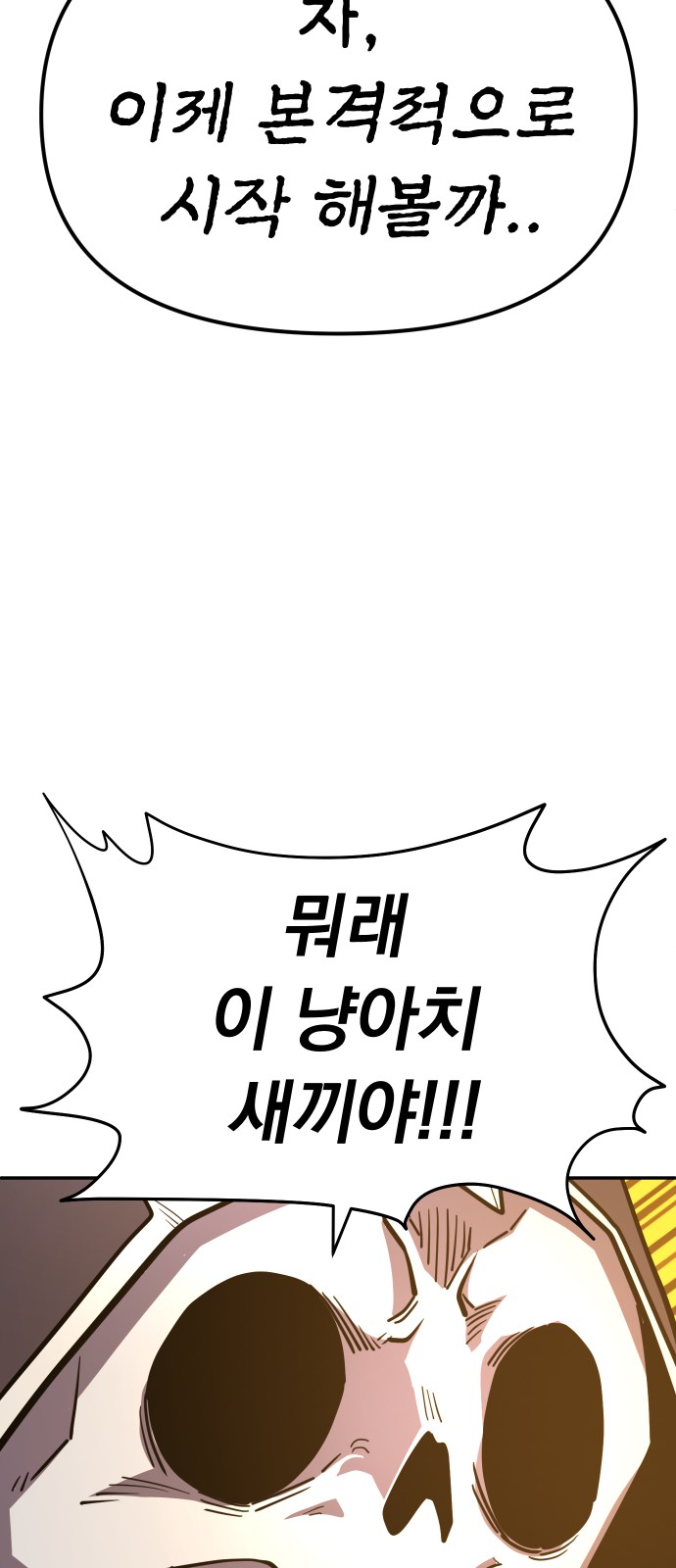 96 페이지