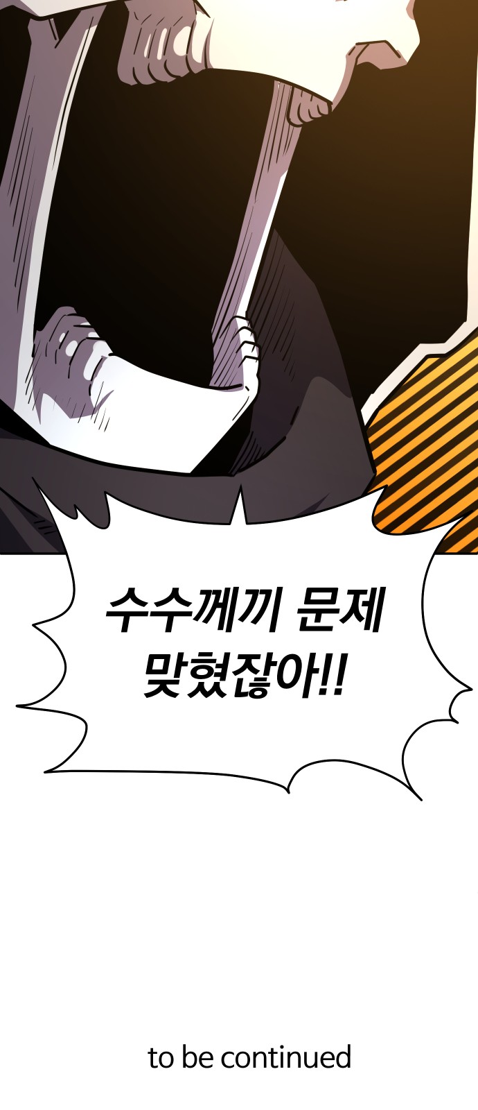 97 페이지