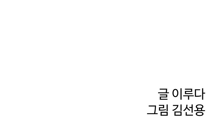 98 페이지