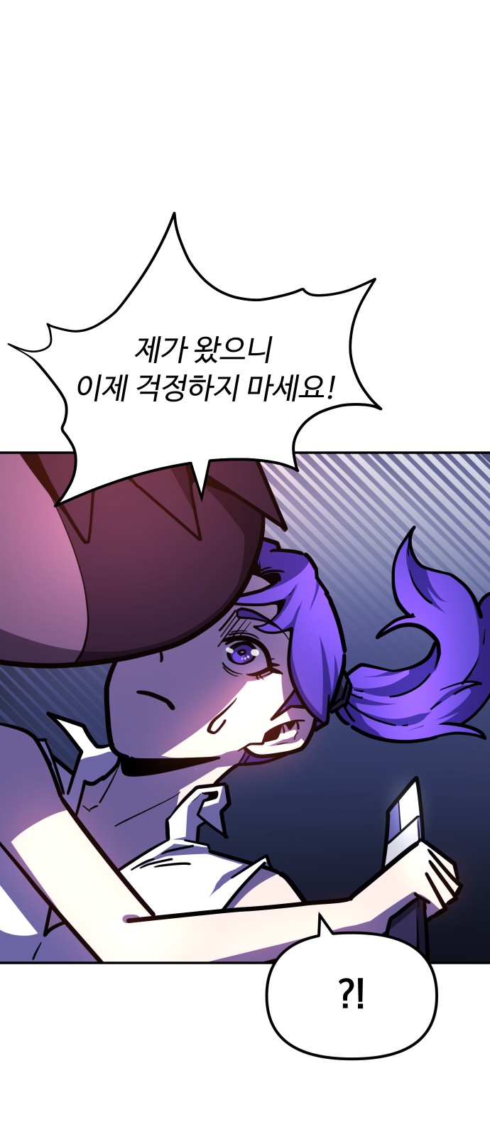 27 페이지