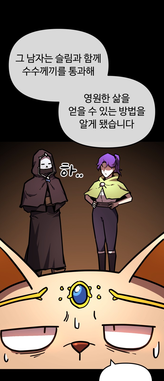 46 페이지