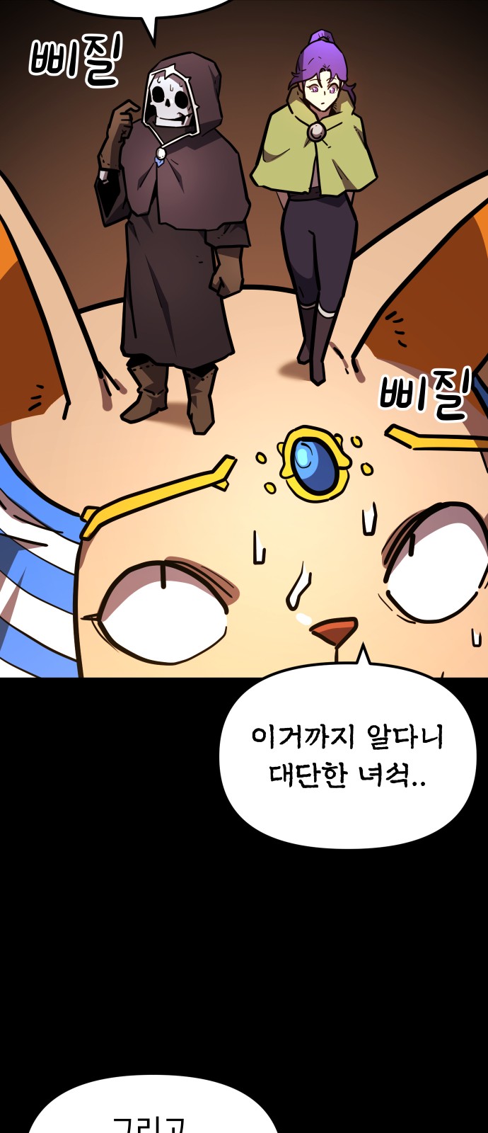 51 페이지