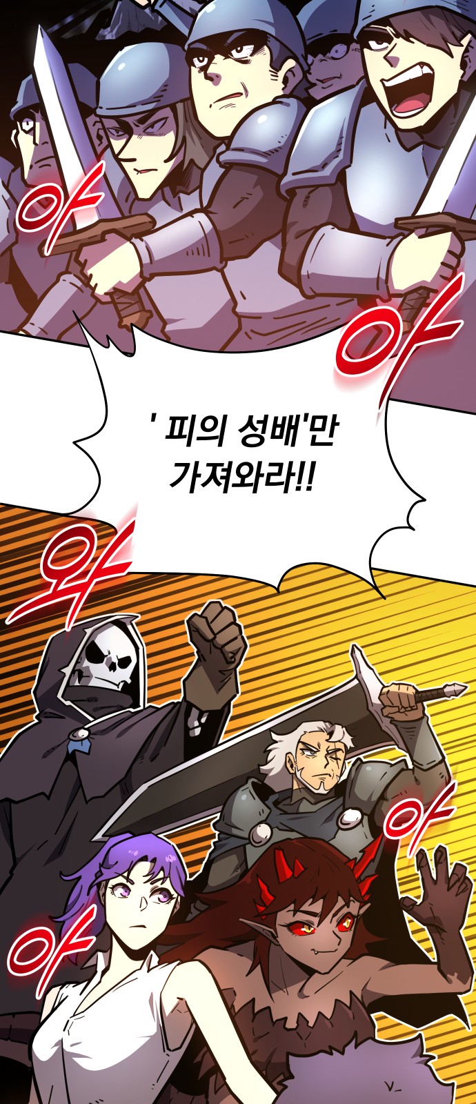 65 페이지