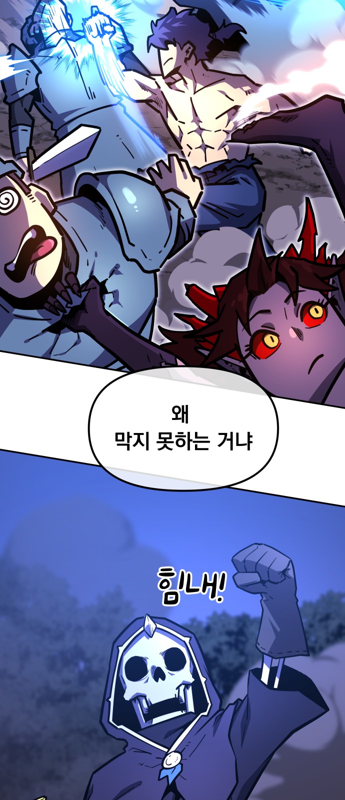 71 페이지
