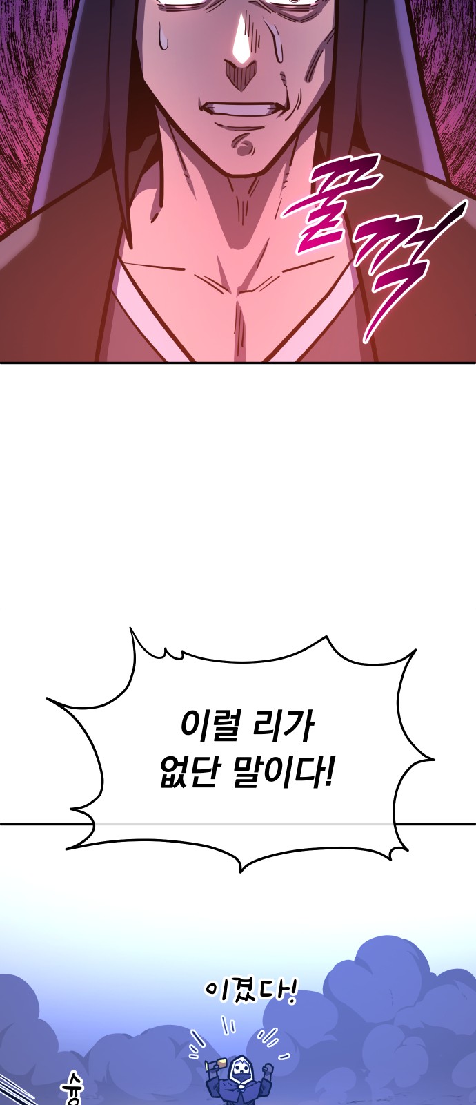 73 페이지
