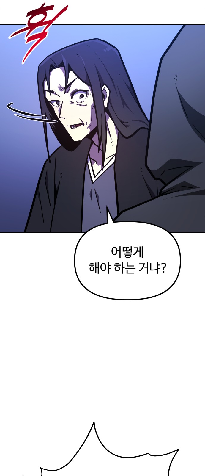 75 페이지