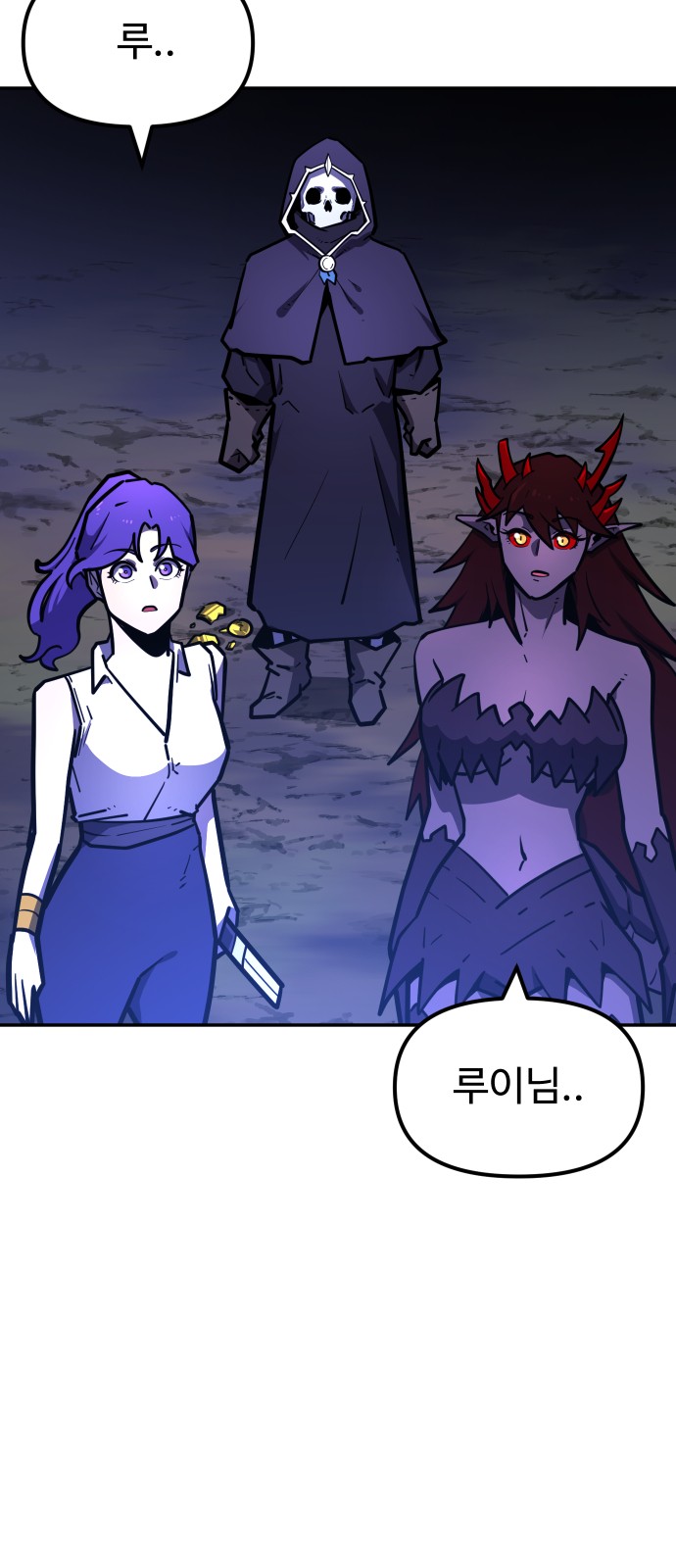 88 페이지