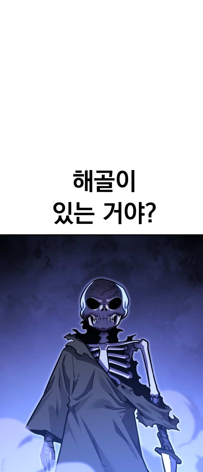 91 페이지