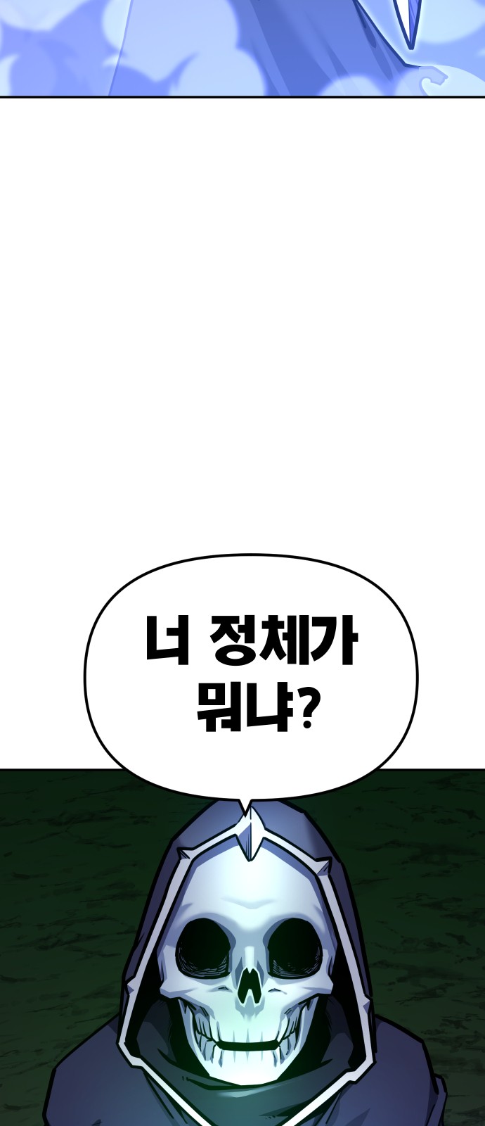 92 페이지