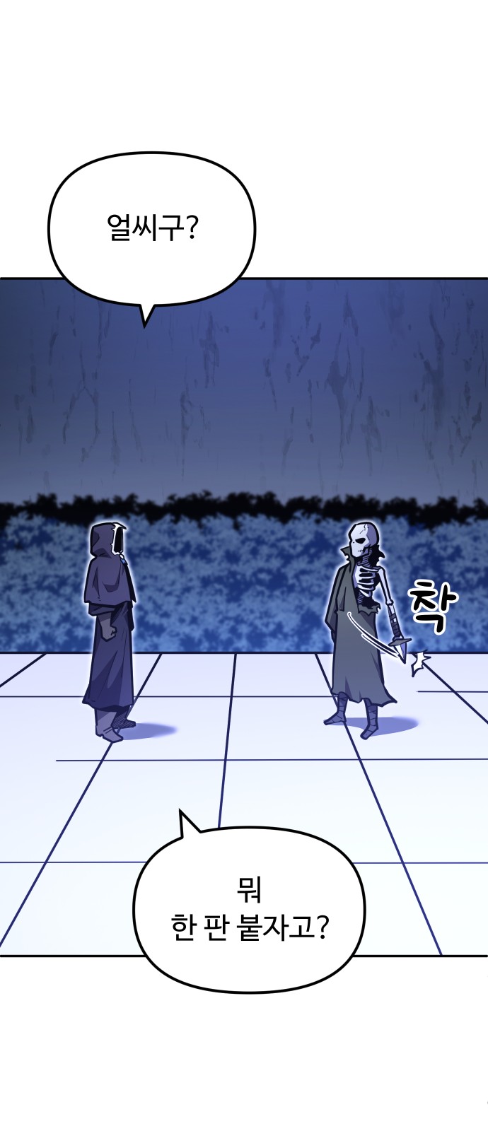 30 페이지