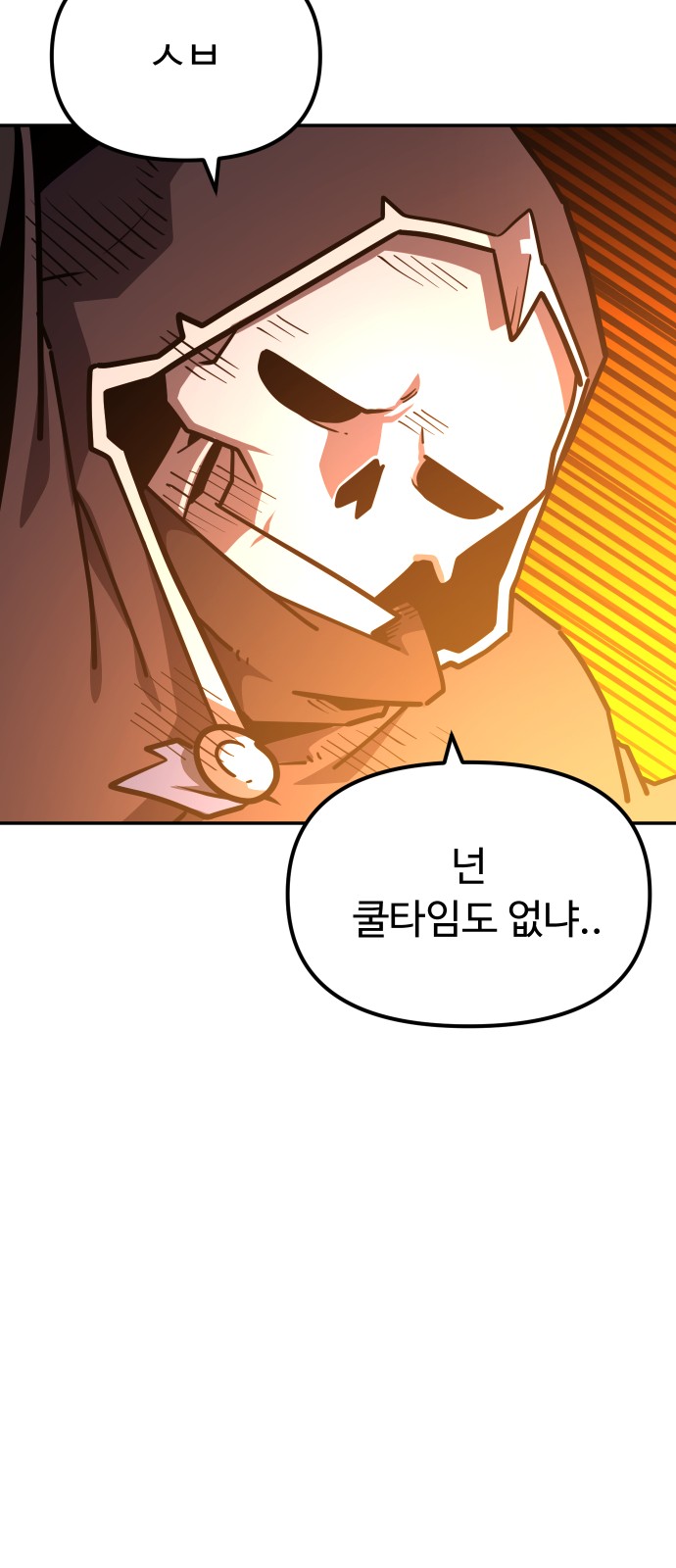 59 페이지