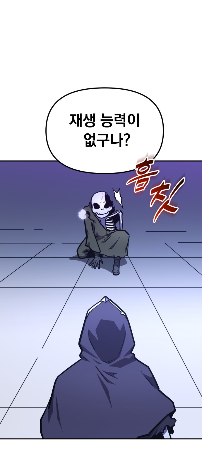 68 페이지