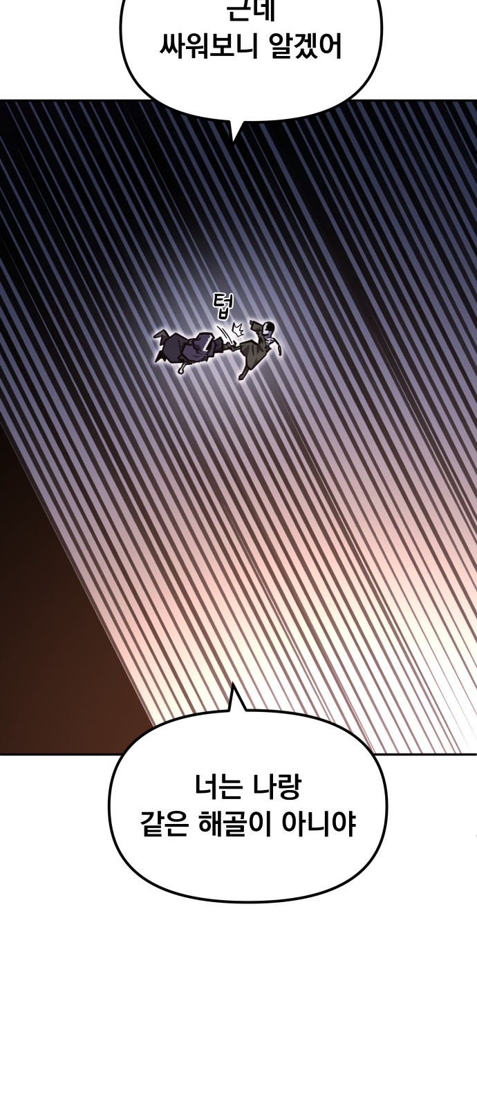 84 페이지