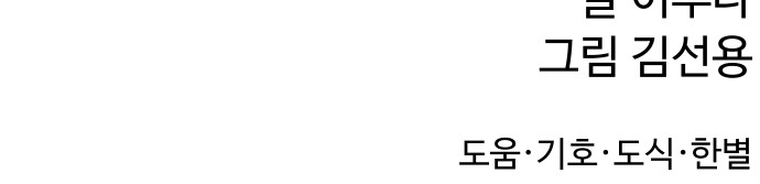 93 페이지