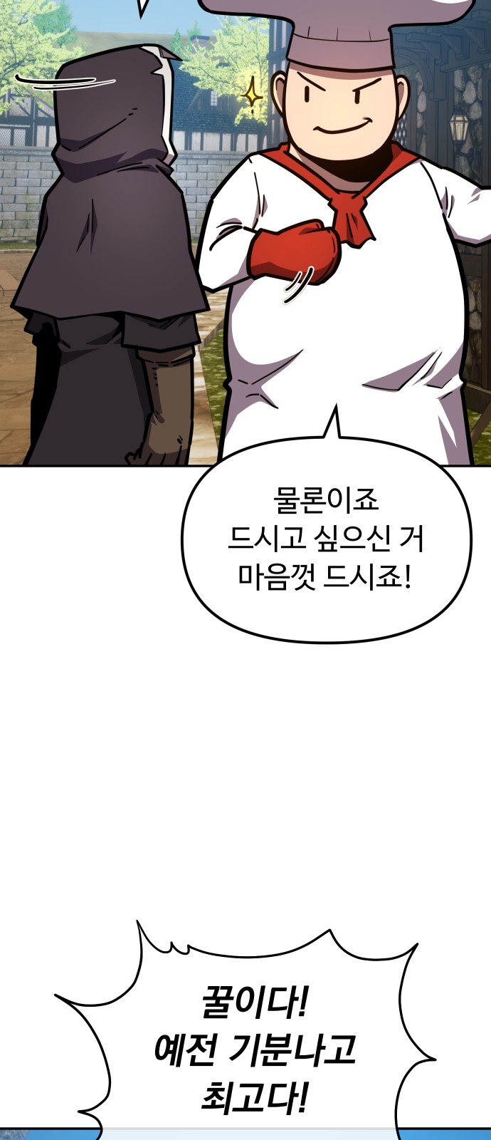 100 페이지